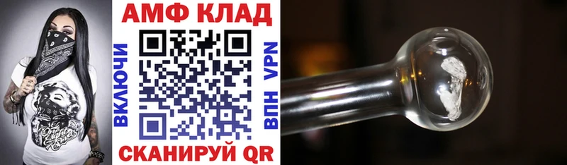 АМФЕТАМИН VHQ  hydra рабочий сайт  Лиски  как найти  