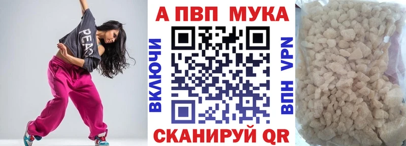 хочу наркоту  Лиски  Alfa_PVP Crystall 