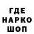Меф кристаллы ElNo's World
