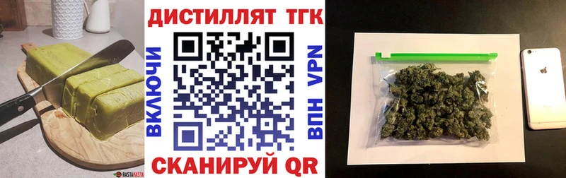 Cannafood конопля  Лиски 