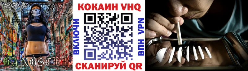 ссылка на мегу рабочий сайт даркнет наркотические препараты Cocaine VHQ Лиски