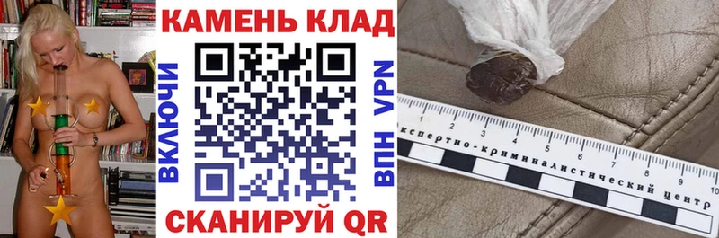 ГАШ ice o lator  Лиски 