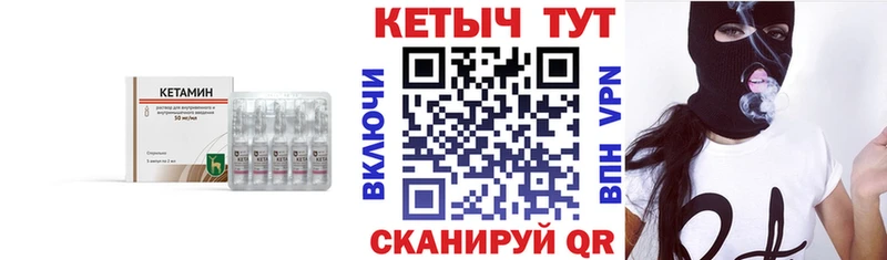 Кетамин ketamine  Лиски 
