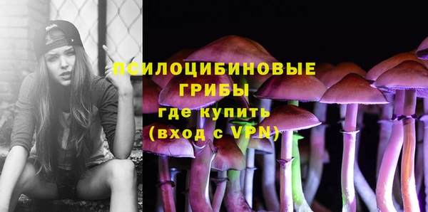 марихуана Горняк