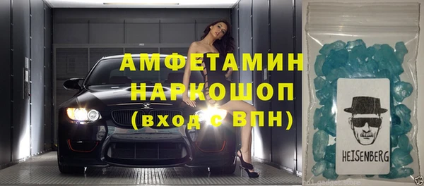 стафф Горнозаводск
