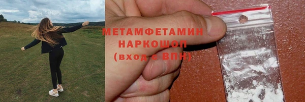 марихуана Горняк