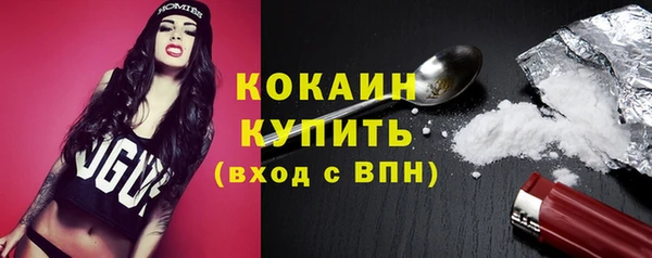 стафф Горнозаводск