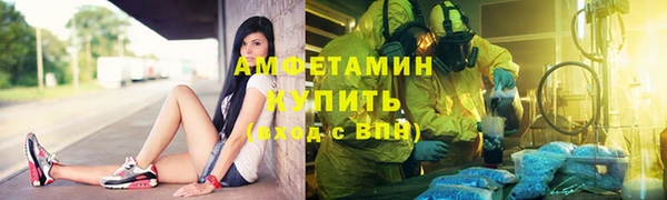 амфетамин Гусиноозёрск