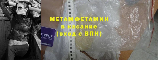 стафф Горнозаводск