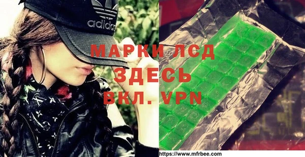 амфетамин Гусиноозёрск