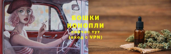 спиды Гусь-Хрустальный