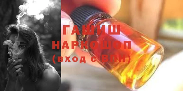 спиды Горно-Алтайск