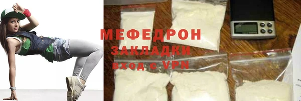 спиды Горно-Алтайск