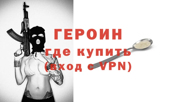 марихуана Горняк