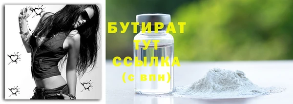 меф Гусев