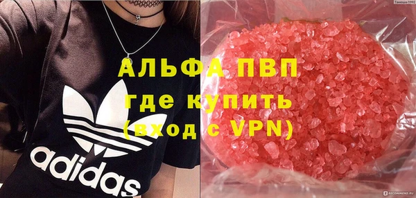 марихуана Горняк