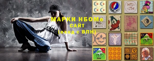 спиды Горно-Алтайск