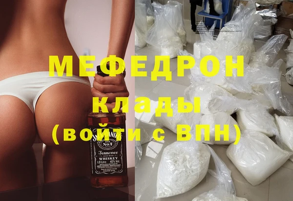 спиды Гусь-Хрустальный