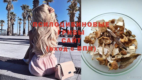 марихуана Горняк