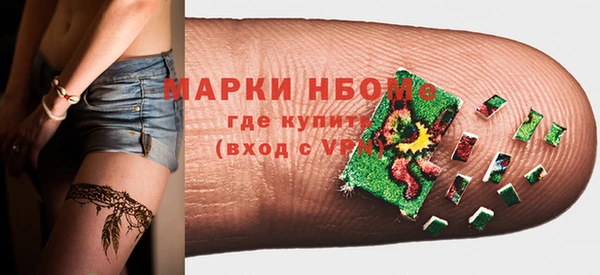 спиды Горно-Алтайск