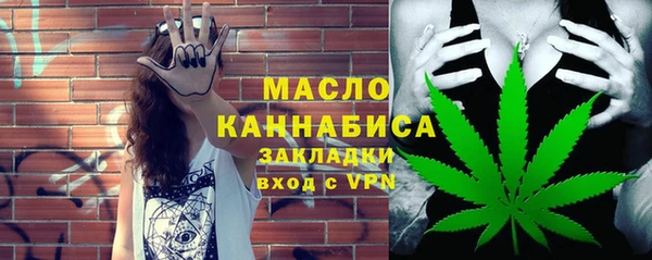 стафф Горнозаводск