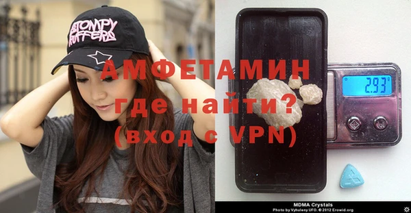 стафф Горнозаводск