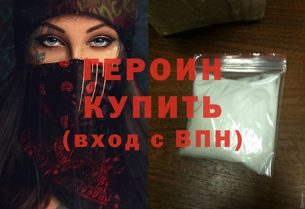 спиды Горно-Алтайск