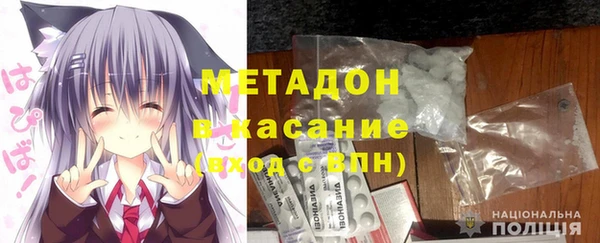 спиды Горно-Алтайск