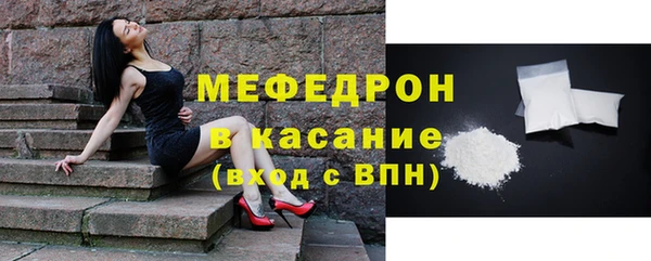 меф Гусев