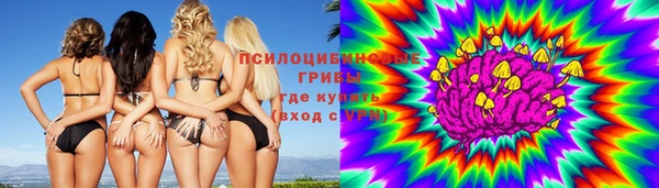 марихуана Горняк