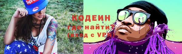 стафф Горнозаводск