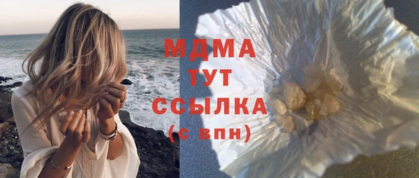 стафф Горнозаводск