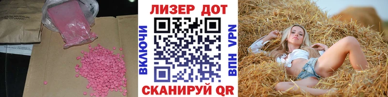 ЛСД экстази кислота  MEGA зеркало  Лиски 