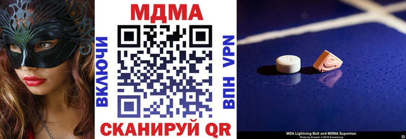 закладки  Лиски  MDMA кристаллы 