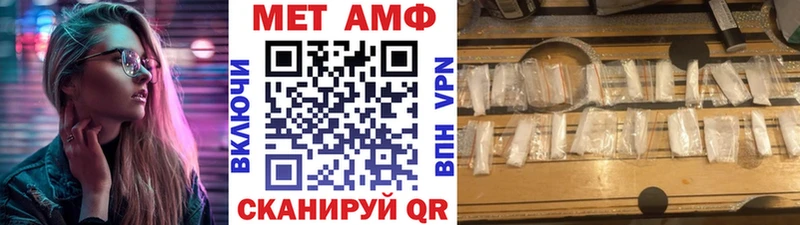 Первитин мет  Лиски 