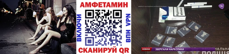 МЕТАМФЕТАМИН пудра Лиски