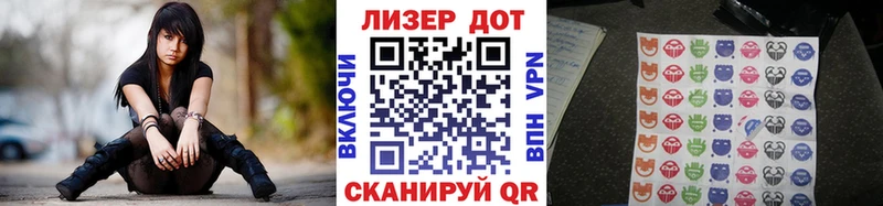 что такое наркотик Лиски Марки N-bome 1500мкг