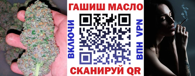 магазин    Лиски  Дистиллят ТГК THC oil 